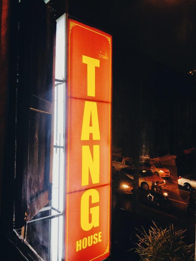 방콕 Tang House 호스텔 외부 사진