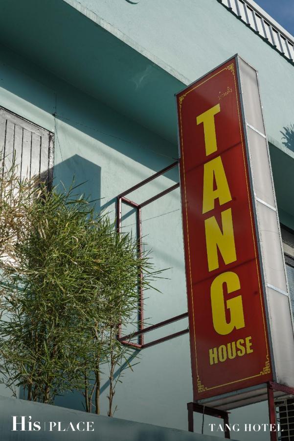 방콕 Tang House 호스텔 외부 사진